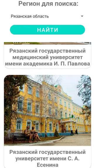 Скриншот 9/9