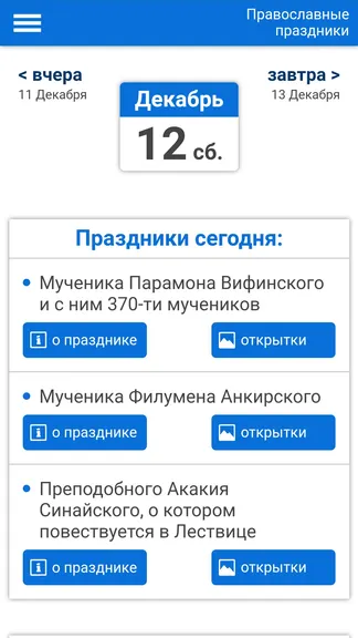 Скриншот 1/7