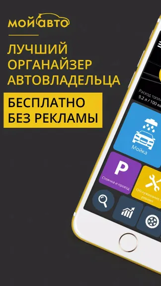 Скриншот 1/5