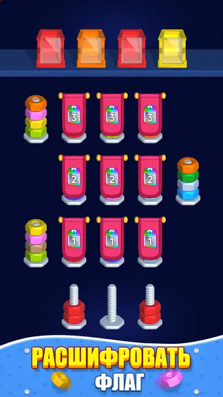 Скриншот 3/5