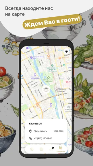 Скриншот 5/5