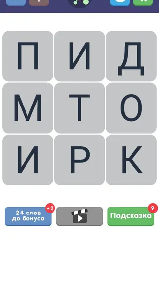 Скриншот 6/10