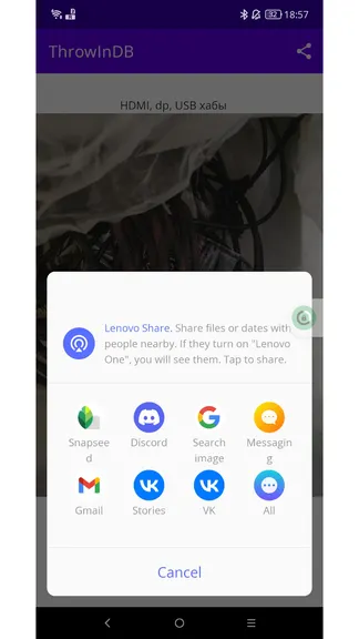 Скриншот 2/2