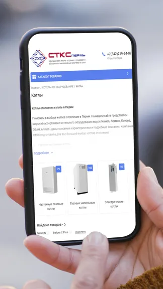 Скриншот 1/4