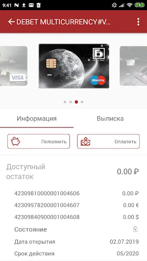 Скриншот 3/4