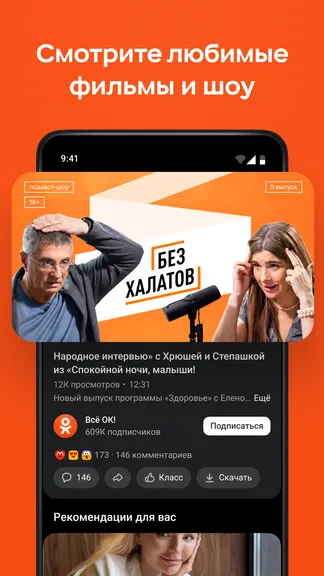 Скриншот 4/5
