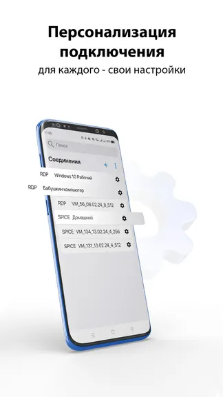 Скриншот 5/5