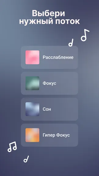 Скриншот 2/4