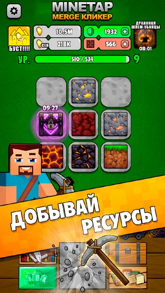Скриншот 1/8