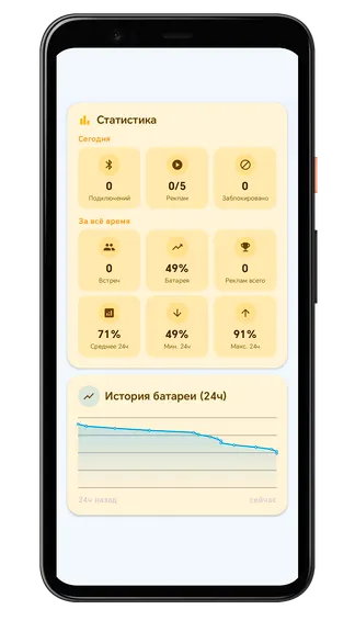 Скриншот 4/8