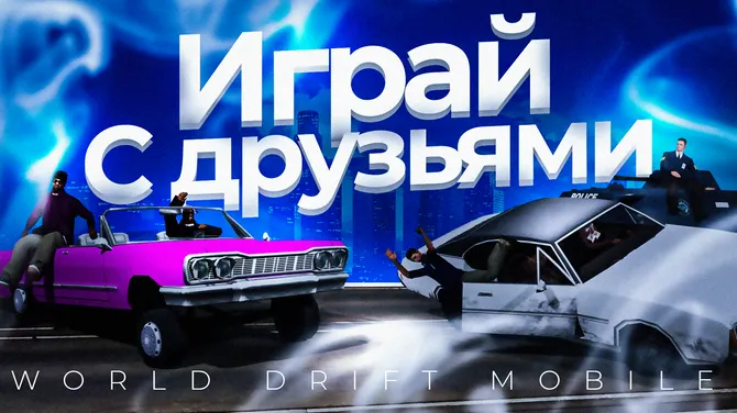 Скриншот 1/9