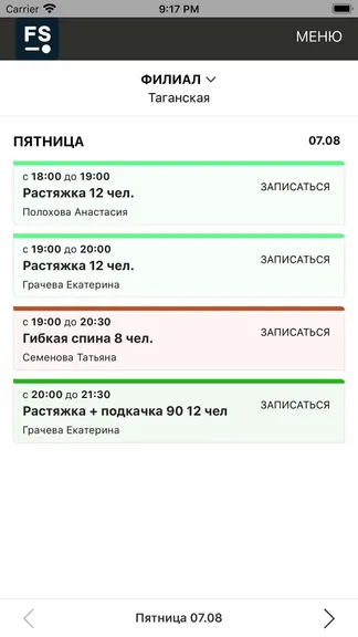 Скриншот 1/3
