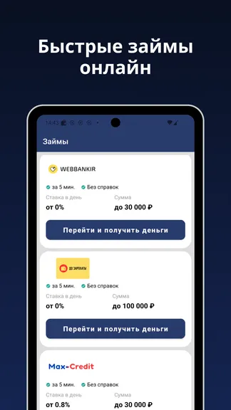 Скриншот 1/3