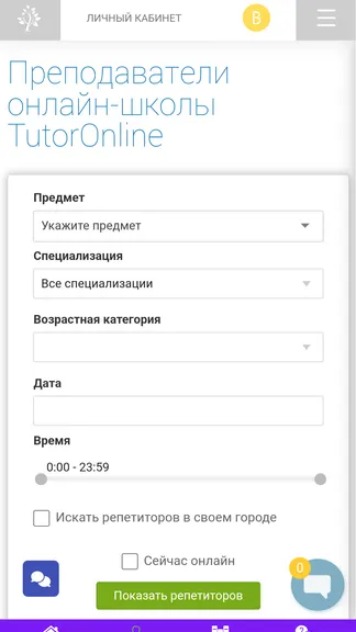 Скриншот 3/5