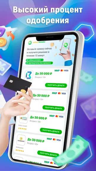 Скриншот 6/6