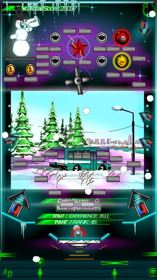 Скриншот 3/7