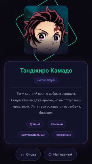 Скриншот 1/4