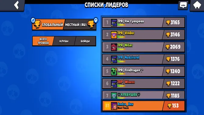 Скриншот 5/5