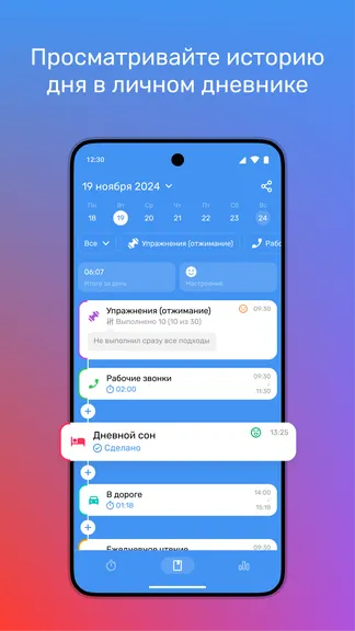 Скриншот 4/8