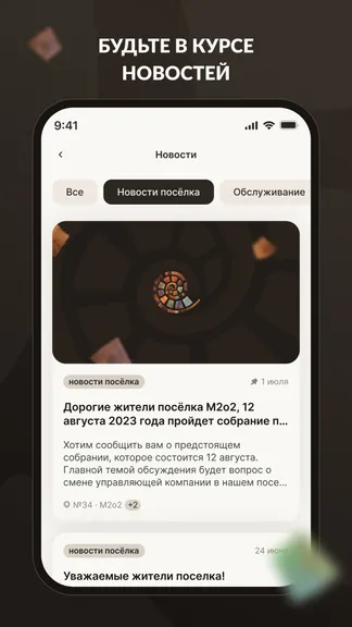 Скриншот 4/4