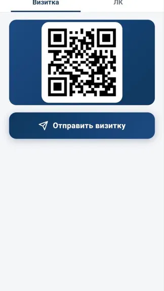 Скриншот 3/5