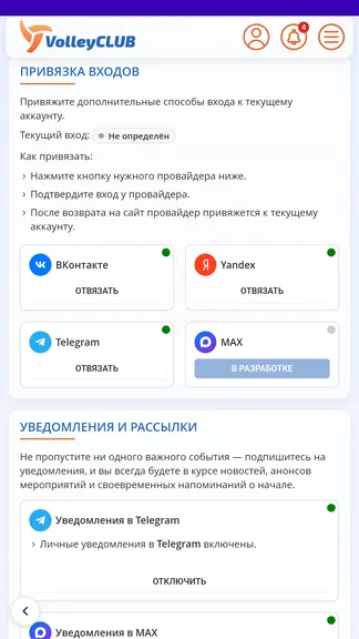 Скриншот 1/7