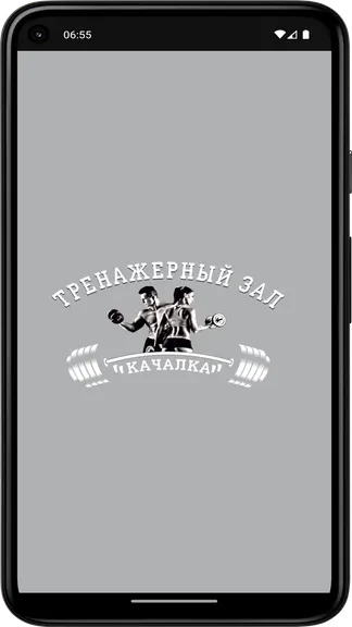 Скриншот 5/5