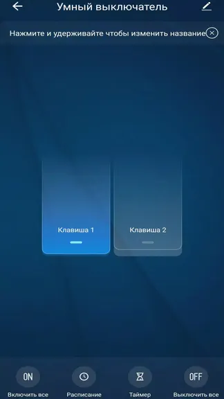 Скриншот 6/6