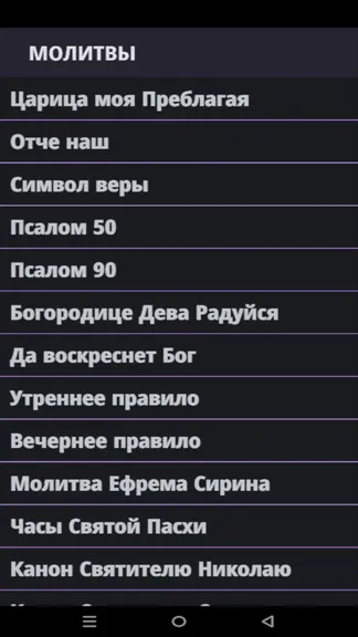 Скриншот 2/6