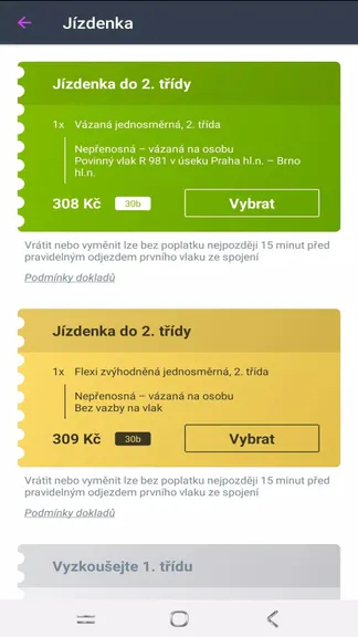 Скриншот 3/5