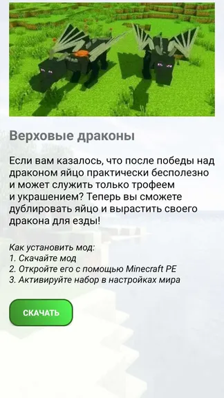 Скриншот 3/5