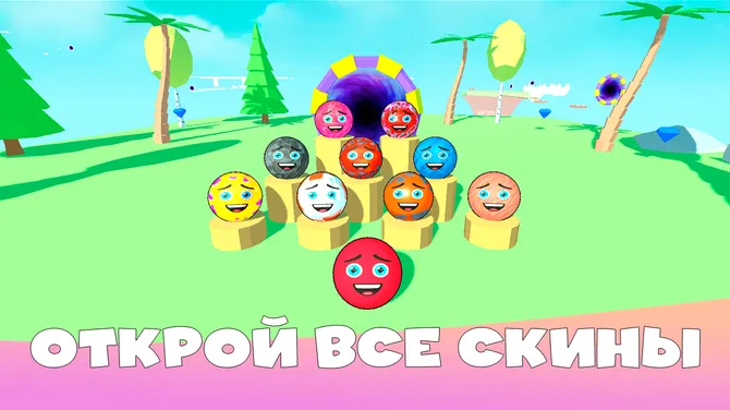 Скриншот 1/6