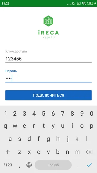 Скриншот 1/9