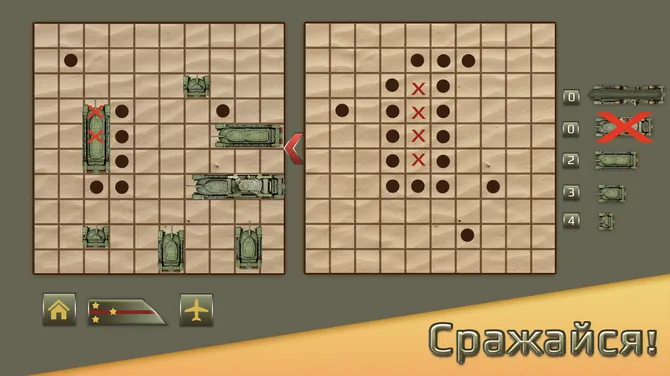 Скриншот 2/5