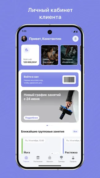 Скриншот 1/3
