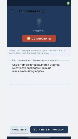 Скриншот 8/10
