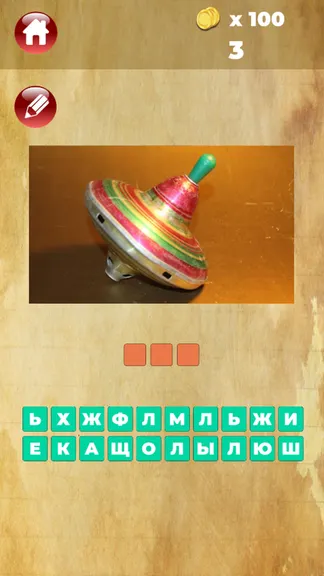 Скриншот 3/4