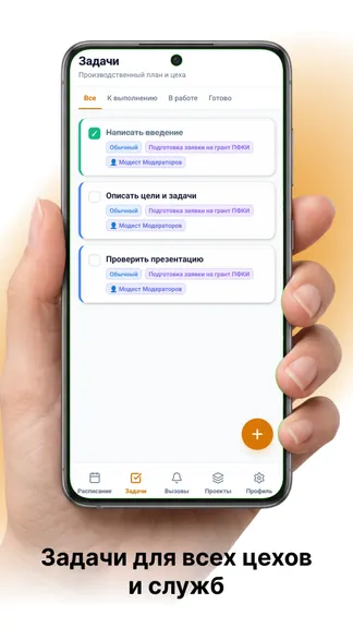 Скриншот 4/5