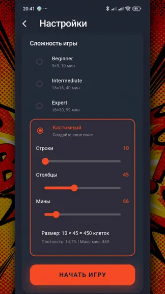 Скриншот 4/4