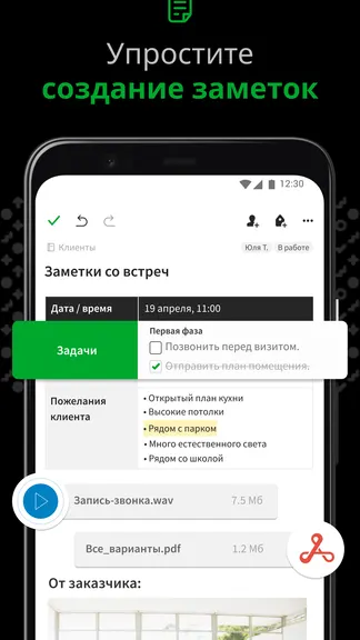 Скриншот 1/6