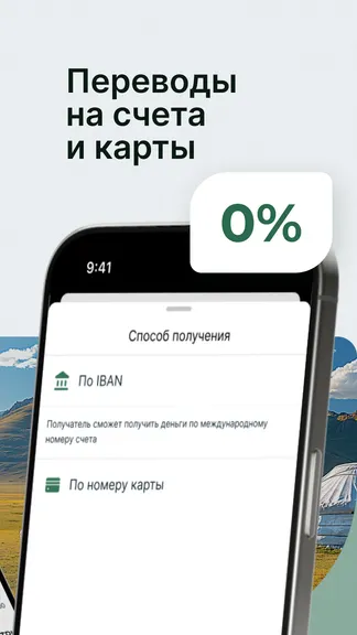 Скриншот 2/7