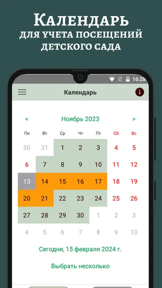 Скриншот 1/4