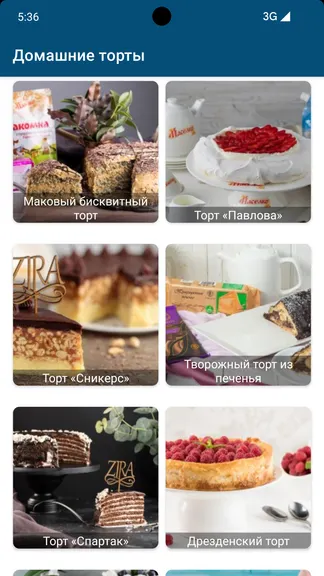 Скриншот 1/3