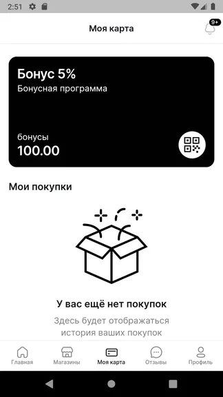 Скриншот 5/8