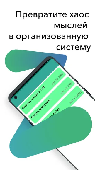Скриншот 2/2