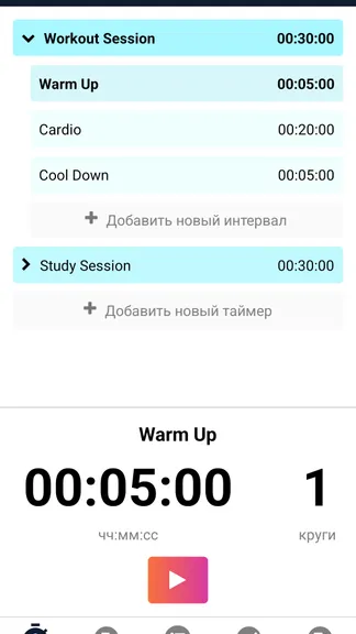 Скриншот 2/6