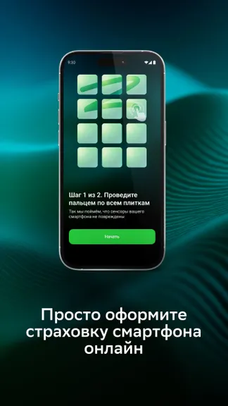 Скриншот 4/5