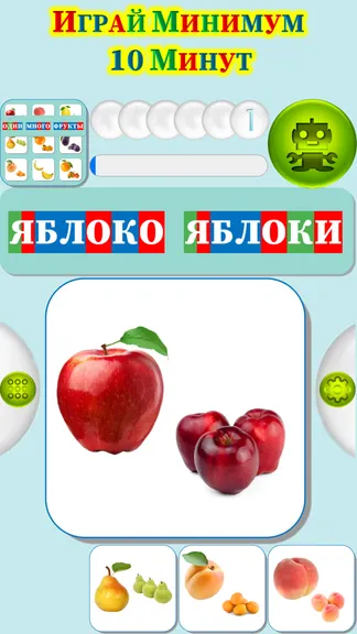 Скриншот 2/4