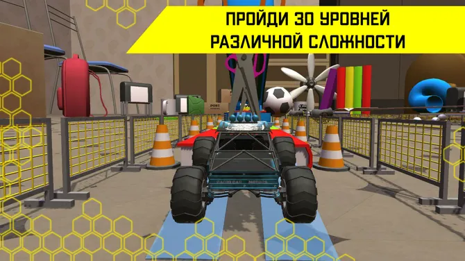 Скриншот 2/4