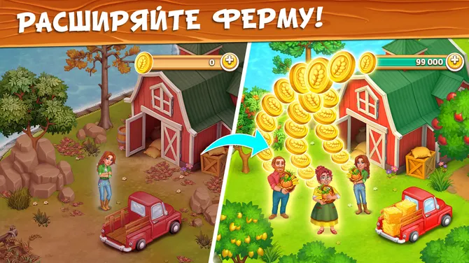 Скриншот 3/10